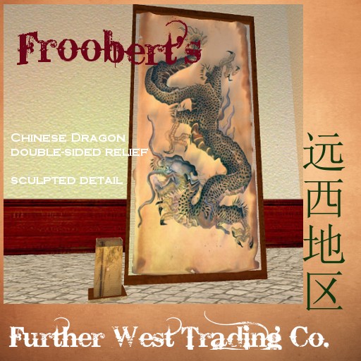 A dramatic DRAGON in relief. With free lantern